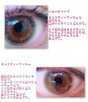 クリームピーチ(ピンク)|レポ、口コミ