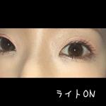 レビュー写真