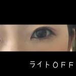レビュー写真