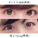 ジーヴル トゥルーヘーゼル 口コミ 着レポ