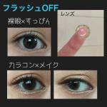 ジーヴル トゥルーヘーゼル 口コミ 着レポ