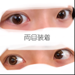 レビュー写真